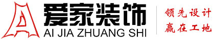 大屌日日美女铜陵爱家装饰有限公司官网
